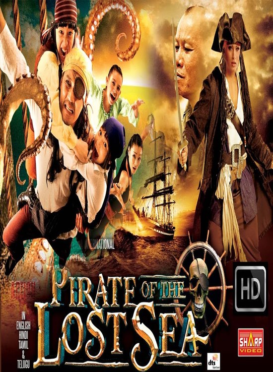 watch pirates 2008 online free
